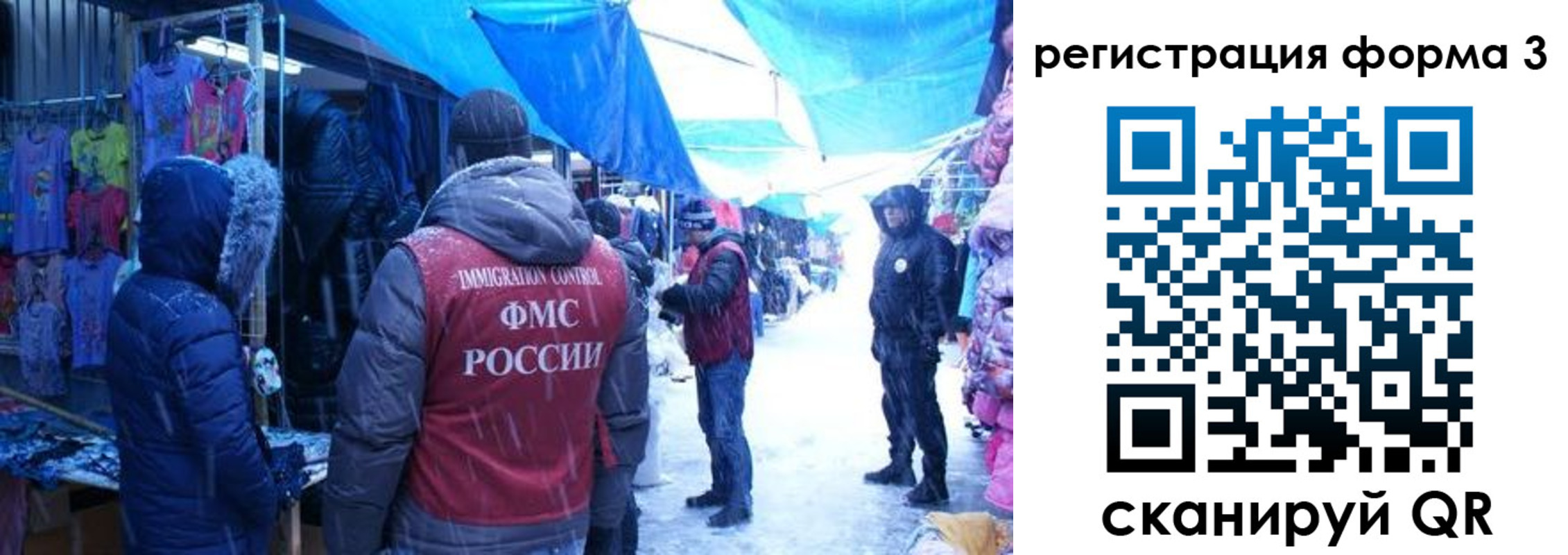 прописка в Судогде