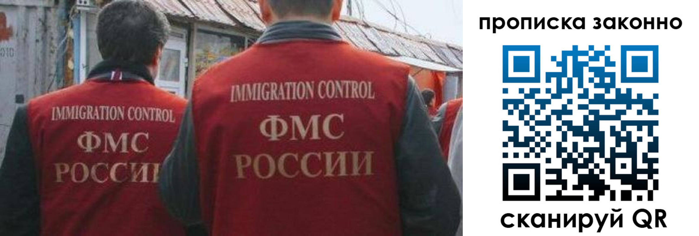 временная регистрация госуслуги в Судогде